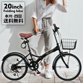 楽天市場 自転車 サイクリング 人気ランキング1位 売れ筋商品